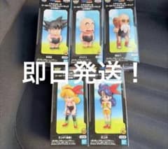ドラゴンボール ワールドコレクタブルフィギュア 少年期編7 全5種コンプセット
