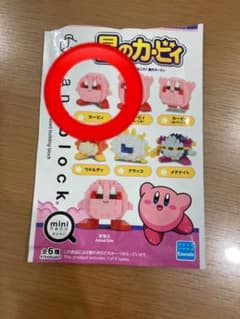 カービィ　ナノブロックのサムネイル