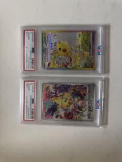 PSA 10 ピカチュウ 特別アートレア 2枚セットのサムネイル