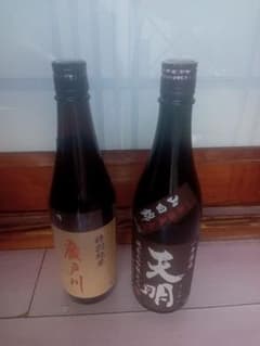 天明(山田錦 一年熟成・純米大吟醸 火入) ・廣戸川2本セット - メルカリ