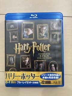ハリー・ポッター 8-Film ブルーレイセット〈8枚組〉 - メルカリ