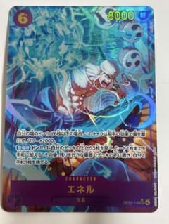 ONE PIECE CARD GAME エネル 8000 OP】エネル【L】OP05-098ONE PIECE CARD GAME ワンピースカードゲーム