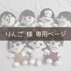 りんご様専用ページ ちびぬい服 オーダーのサムネイル