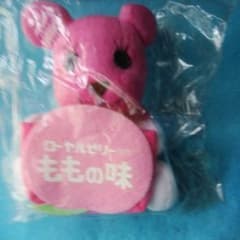PostPet（ポストペット）モモのぬいぐるみ 未使用品 - メルカリ