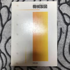 Direktor様専用のサムネイル