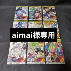 [드래곤 볼] 극장판 DVD 전 17 권 세트 [렌탈 업 제품]