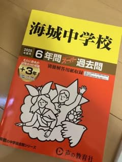 いちごろーる様　専用商品ですのサムネイル