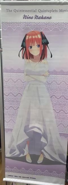 ホワイトアルバム2 小木曽雪菜B スリムタペストリー white album2 