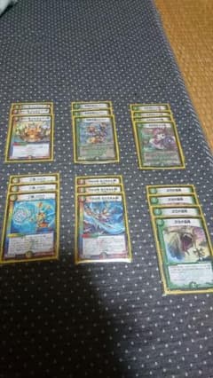 ドギラゴン剣デッキのサムネイル