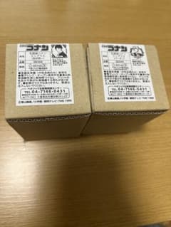 赤井秀一 安室透 ミニグラス(ぐい呑み？)セットのサムネイル