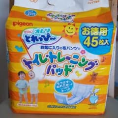 atelier kAitiz 様専用★トレーニングパッド 45枚入りのサムネイル