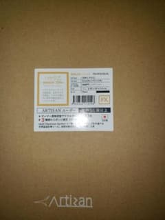 ARTISAN 疾風乙 XSOFT XL ゲーミングマウスパッドのサムネイル