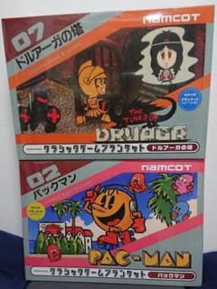 ドルアーガの塔 + パックマン クラシックゲームブランケット