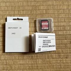 m18867401113_1.jpg?1714812273