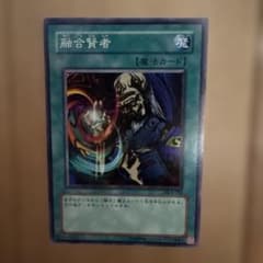 遊戯王 超越融合 | Shop at Mercari from Japan! | Buyee