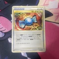 Thumbnail of ポケカ　ふしぎなアメ　レジェンド　legend