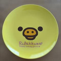 Rilakkuma happy holiday picnic プレート 皿のサムネイル