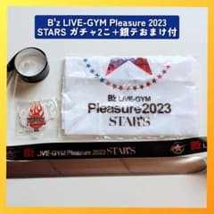 B'z LIVE-GYM Pleasure 2023 STARS 가챠×은테