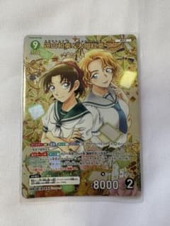 名探偵コナンカード 遠山和葉＆大岡紅葉のサムネイル