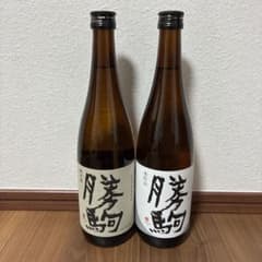 勝駒(かちこま) 純米酒 本仕込 720ml 2本セット - メルカリ