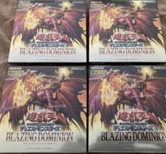 【即日匿名発送します】遊戯王 ブレイジングドミニオン 3BOX シュリンク付 遊戯王 ブレイジングドミニオン シュリンク付3ボックス - メルカリ