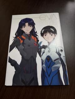 シン・エヴァンゲリオン EVA-EXTRA-EXTRAのサムネイル
