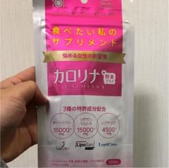 カロリナ酵素プラスのサムネイル