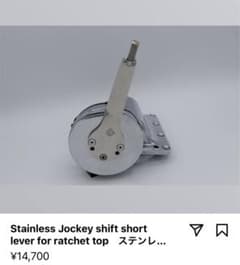 ハーレーダビットソン　ショベル　ジョッキーシフトのサムネイル