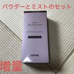 かめお様専用★アデランス ヘアファンデーション 白髪隠し パウダー＆ミストのサムネイル