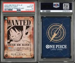 PSA10 モンキー・D・ルフィ：手配書 SEC-SPC [OP13-118] - メルカリ