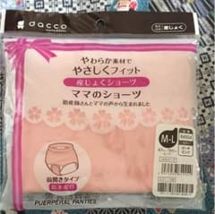 産褥ショーツのサムネイル