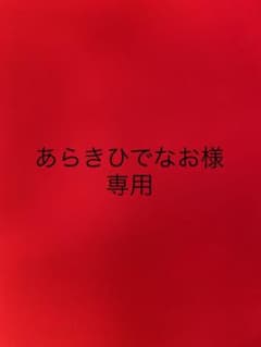 STUDIO D'ARTISAN 紅葉柄のジーンズのサムネイル