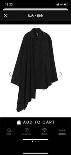 Yohji Yamamoto シャツ【限定価格】のサムネイル