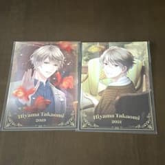 スタマイ 桧山貴臣 カード - メルカリ