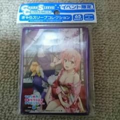丸丸王さん専用のサムネイル