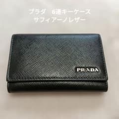 PRADA プラダ サフィアーノレザー キーケース 6連 ブラック 黒 - メルカリ