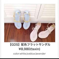 マーキュリーディオ フラットサンダルのサムネイル