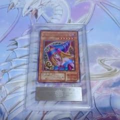遊戯王 ブラックマジシャン•ガール ARS10+ ウルトラレア P4-01 ARS10 ブラック・マジシャン・ガール P4-01 ウルトラレア 遊戯王 初期