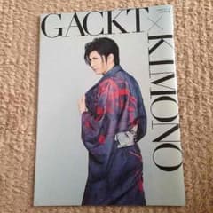 GACKT 冊子のサムネイル