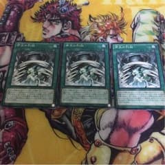 帝王の烈旋  3枚のサムネイル