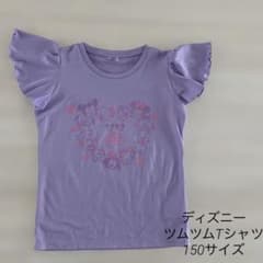 ディズニーツムツムTシャツ 紫　パープル　150サイズ