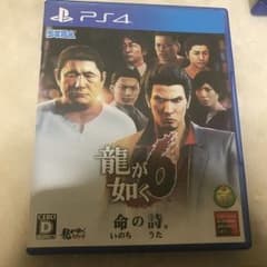PS4 龍が如く6 命の詩のサムネイル
