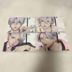 恋するリップ・ティント 4巻セットのサムネイル