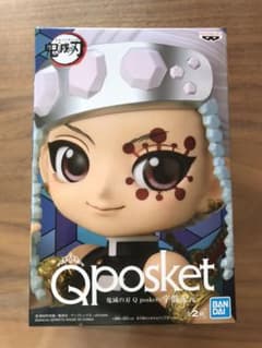 鬼滅の刃 Qposket 宇髄天元のサムネイル