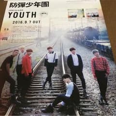 防弾少年団CD初回限定ポスターのサムネイル