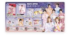 FRUITSZIPPER 浴衣すきくじ 真中まなセットのサムネイル