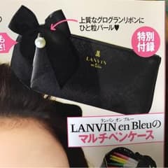 美人百花11月号付録♡ランバンオンブルー マルチペンケースのサムネイル