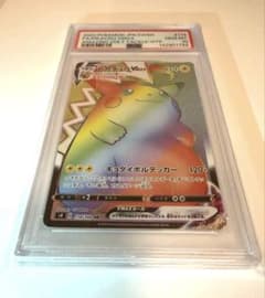 PSA10】ピカチュウVMAX HR S4 仰天のボルテッカー 114/100 - メルカリ
