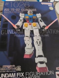 FIGURATION METAL ガンダム ククルス・ドアンの島 魂ウェブ商店のサムネイル