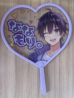 ななもり。ハート型うちわのサムネイル